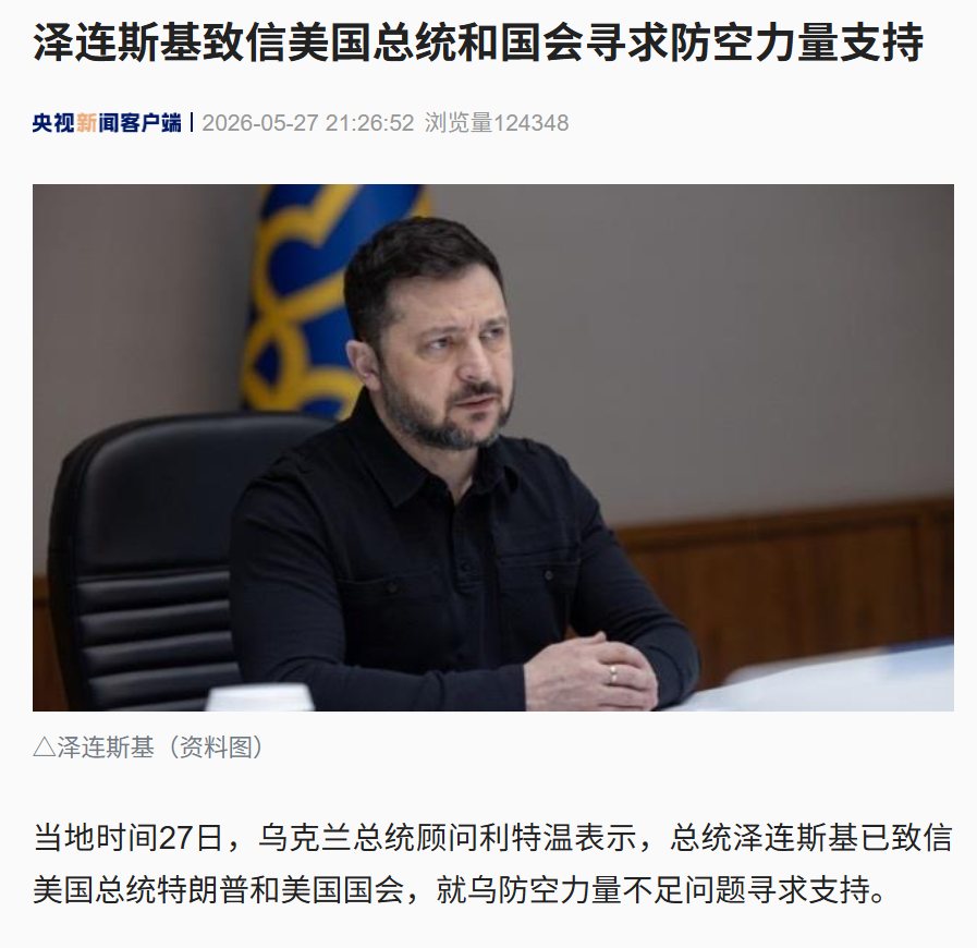 不惧文班垫脚布伦森45+3，唐斯全场2分，尼克斯4