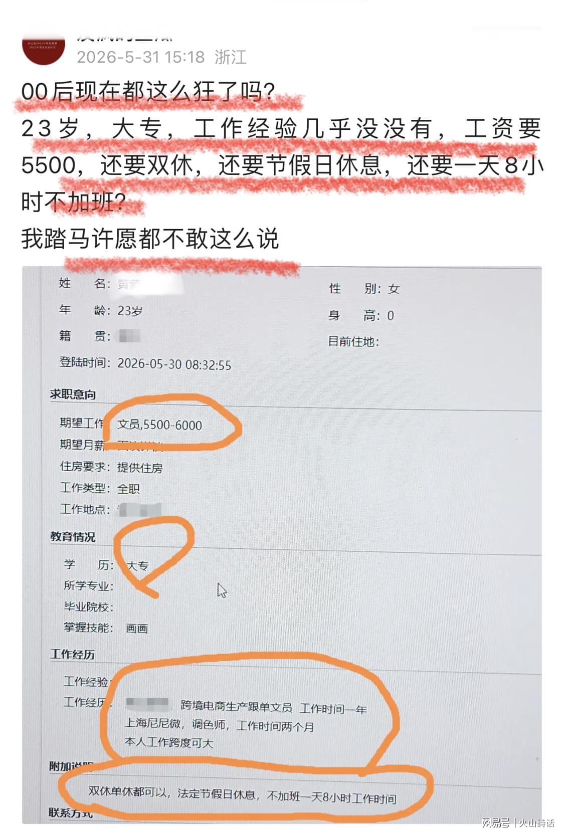 猛龙备战2026NBA选秀欲补强