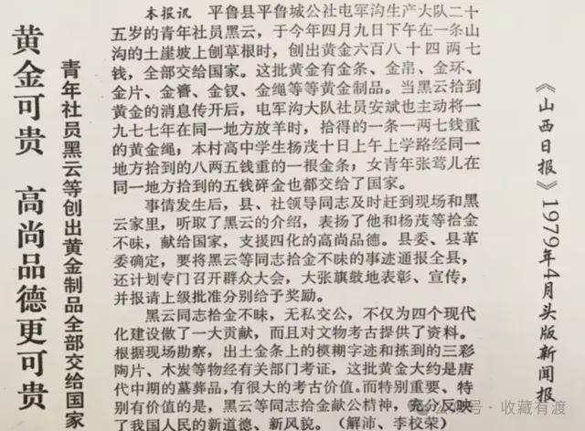 名记曝字母哥有意加盟热火