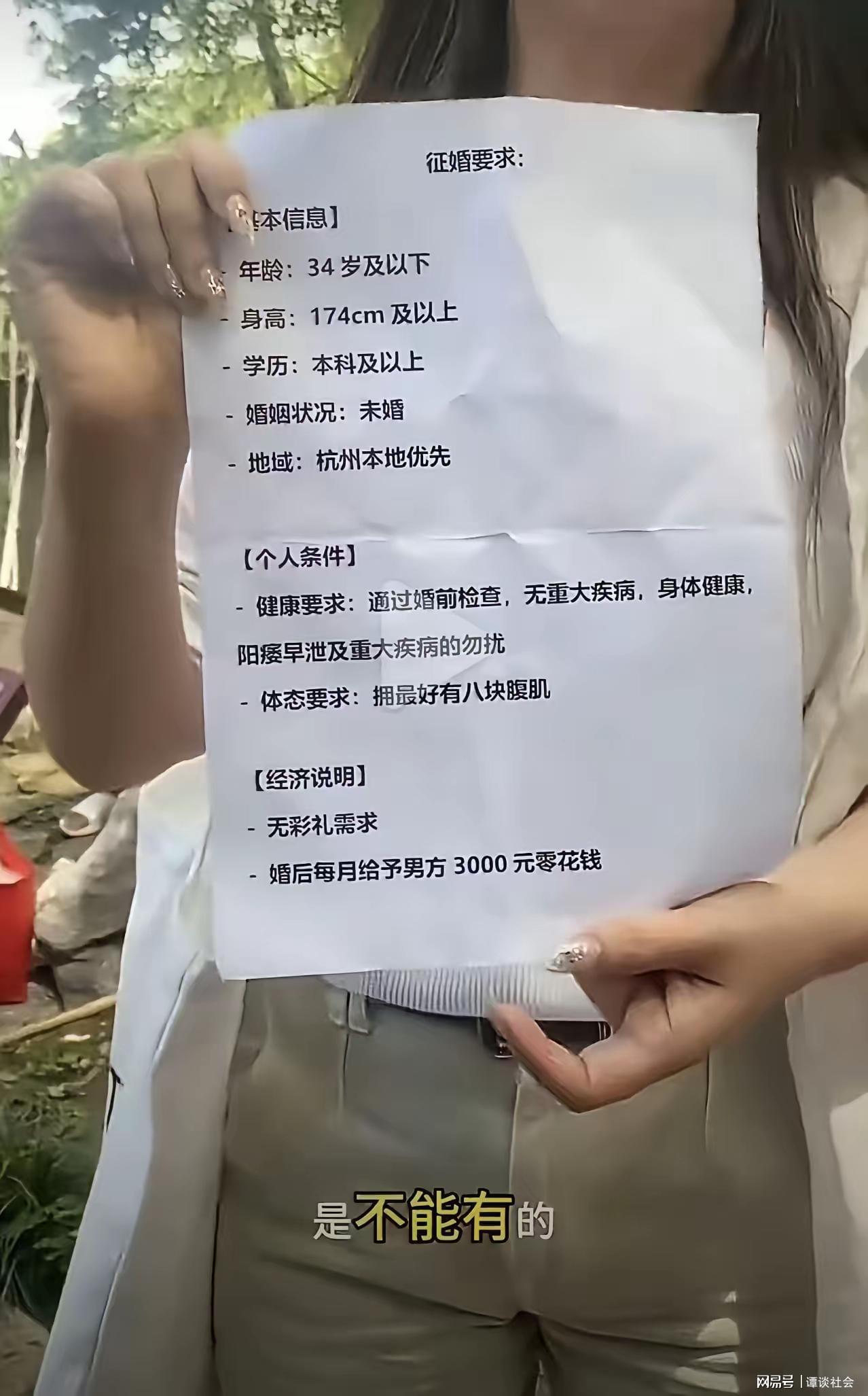 曝独行侠愿交易华盛顿加福德