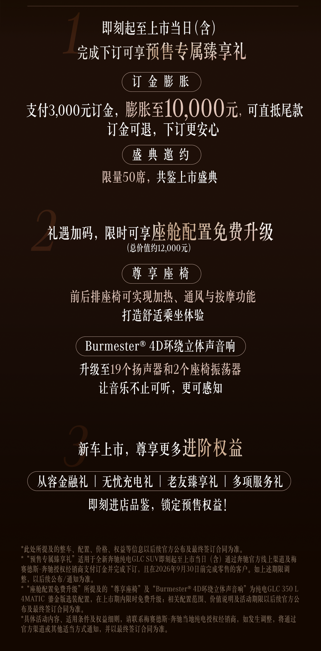 曝快船追杰伦布朗现三方交易框架