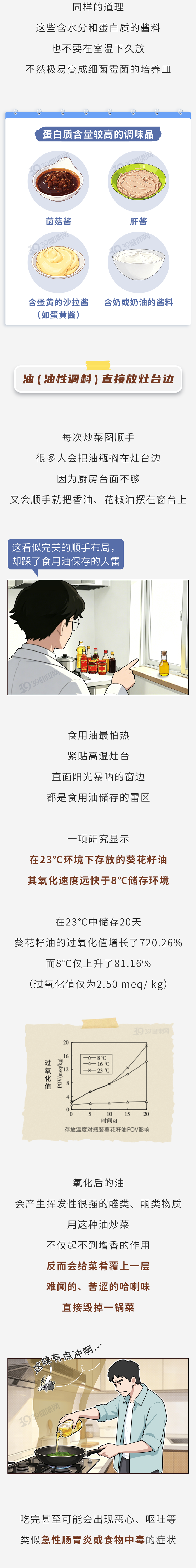 本有机会晋级首轮，但意大利内线新星还是决定退选并加盟维拉诺瓦