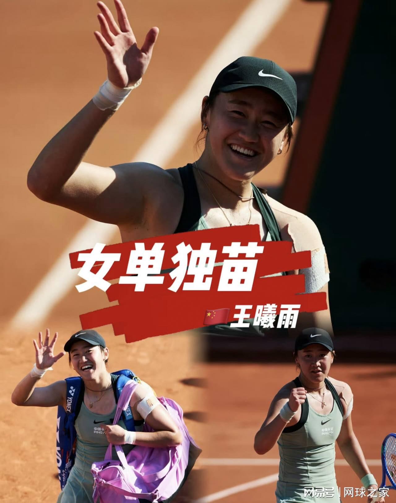亚历山大遭淘汰后提前开启休赛期训练