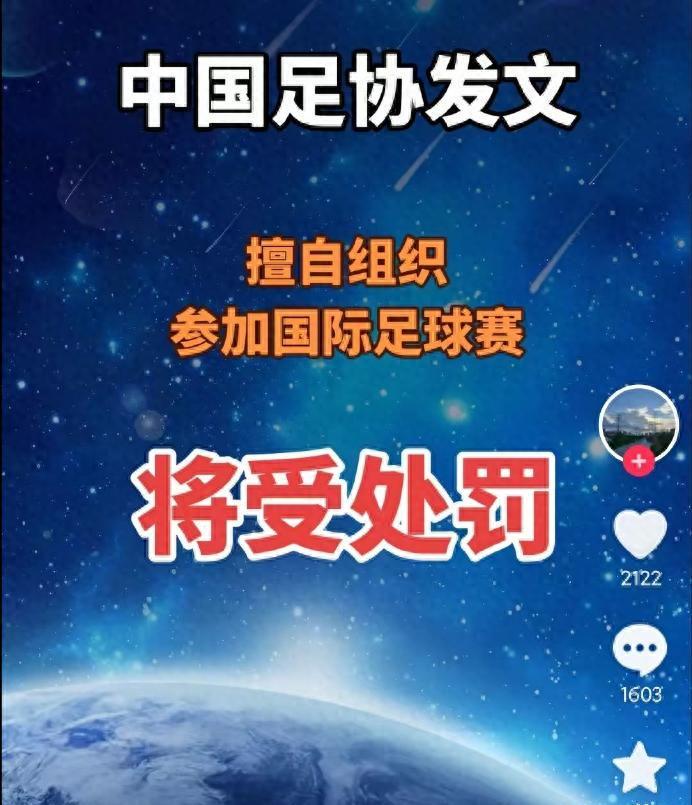 森林狼追欧文遭独行侠回绝