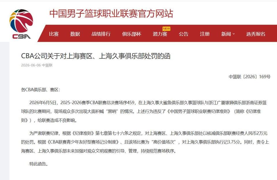 2年7000万！哈登续约基本敲定！！