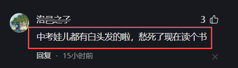 马丁斯教练5秒规则误判 马刺葬送总决赛G5