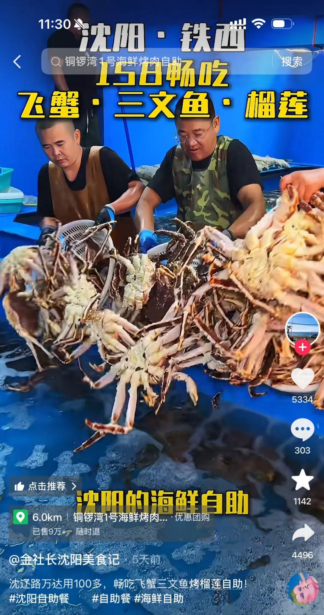 文班亚马坚信马刺能逆转尼克斯
