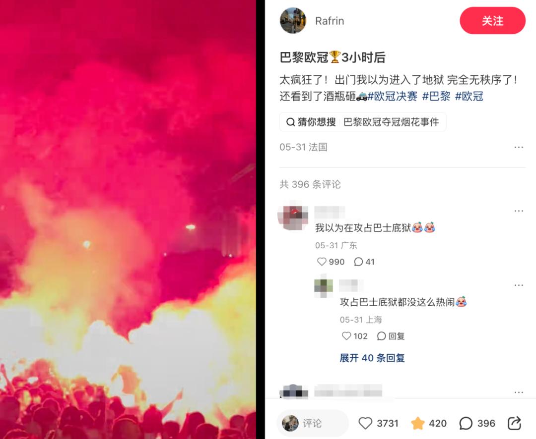 多队哄抢里夫斯湖人陷薪资困境