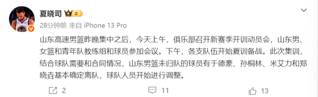 纽约出身邓恩盼尼克斯夺冠