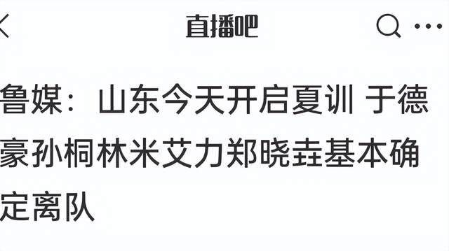 场均29+11问鼎得分王，季后赛淘汰乔丹，三年级的他比文班更出色