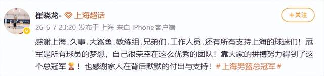 托皮奇接受腰椎手术 将缺席夏联