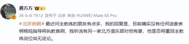 超早期NBA实力榜：马刺领跑，雷霆紧随其后