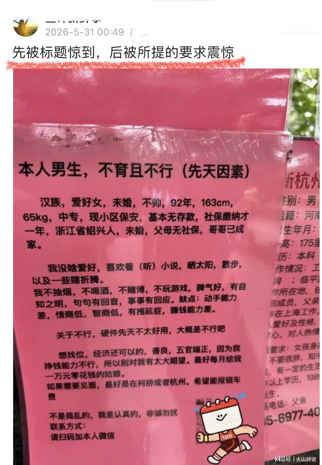 灰熊有机会在下赛季迎来蜕变，但他们首先要解决莫兰特的问题？