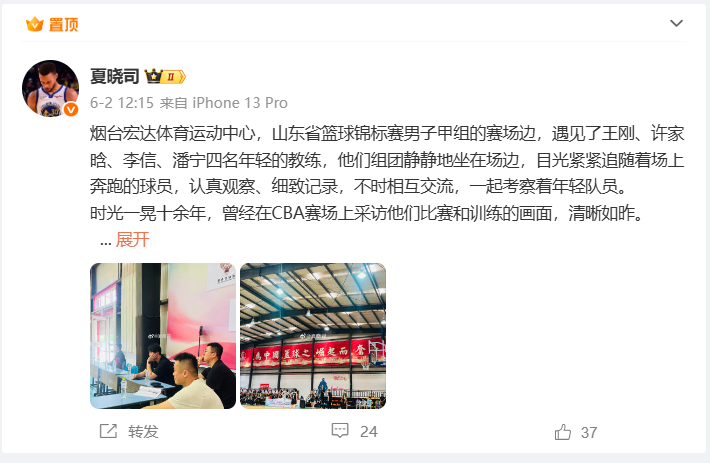 大胆预测明日马刺赢下比赛，尼克斯G6票房已超6亿美金