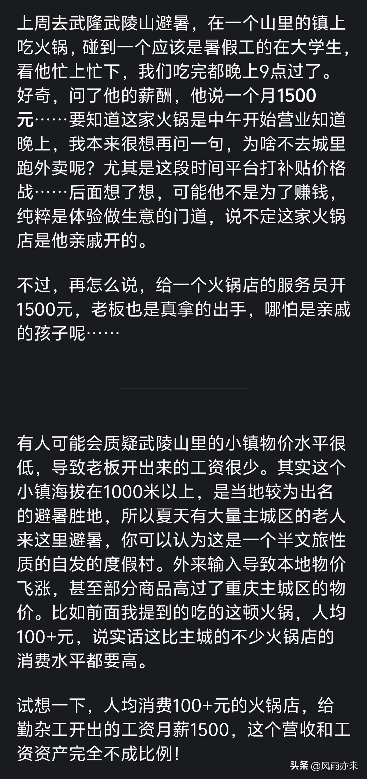 马刺新星不满球队角色？新秀赛季收官后队友揭开实情