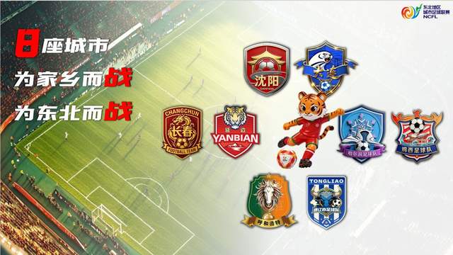 热火领跑字母哥交易需二选一