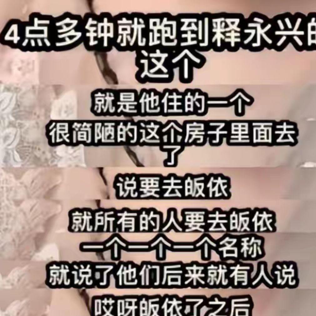 超级爆冷！李月汝复出4中0仅0分4板 飞翼狂赢联盟第一30分
