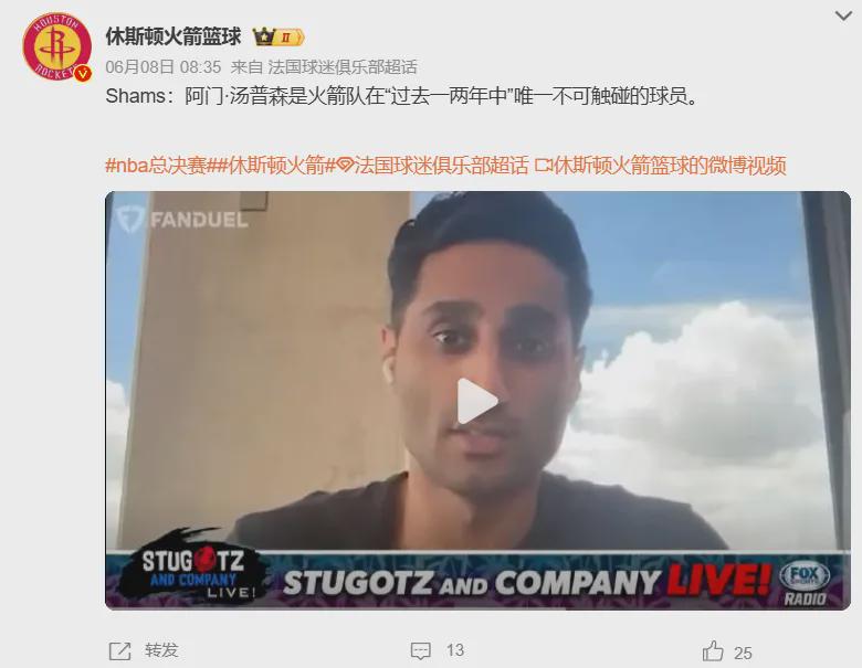 记者：字母的下家锁定在热火和凯尔特人之间，预计本周有结果