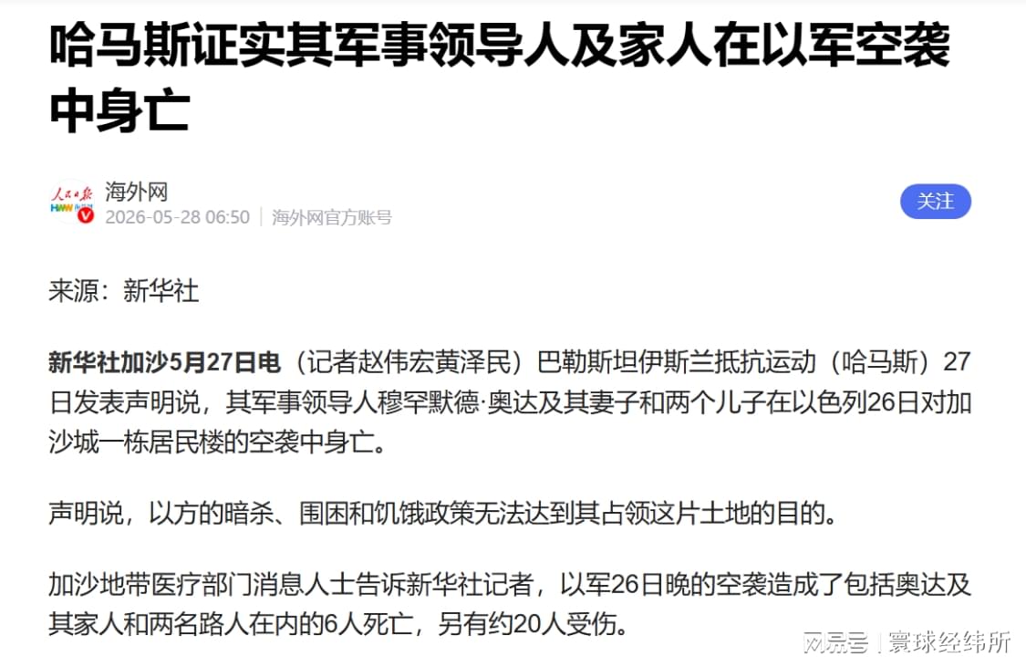 快船大概率自留2026首轮五号签