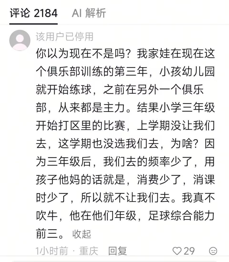 2026尼克斯时隔半世纪再进总决赛