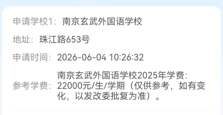 掘金或选秀夜交易送走签位