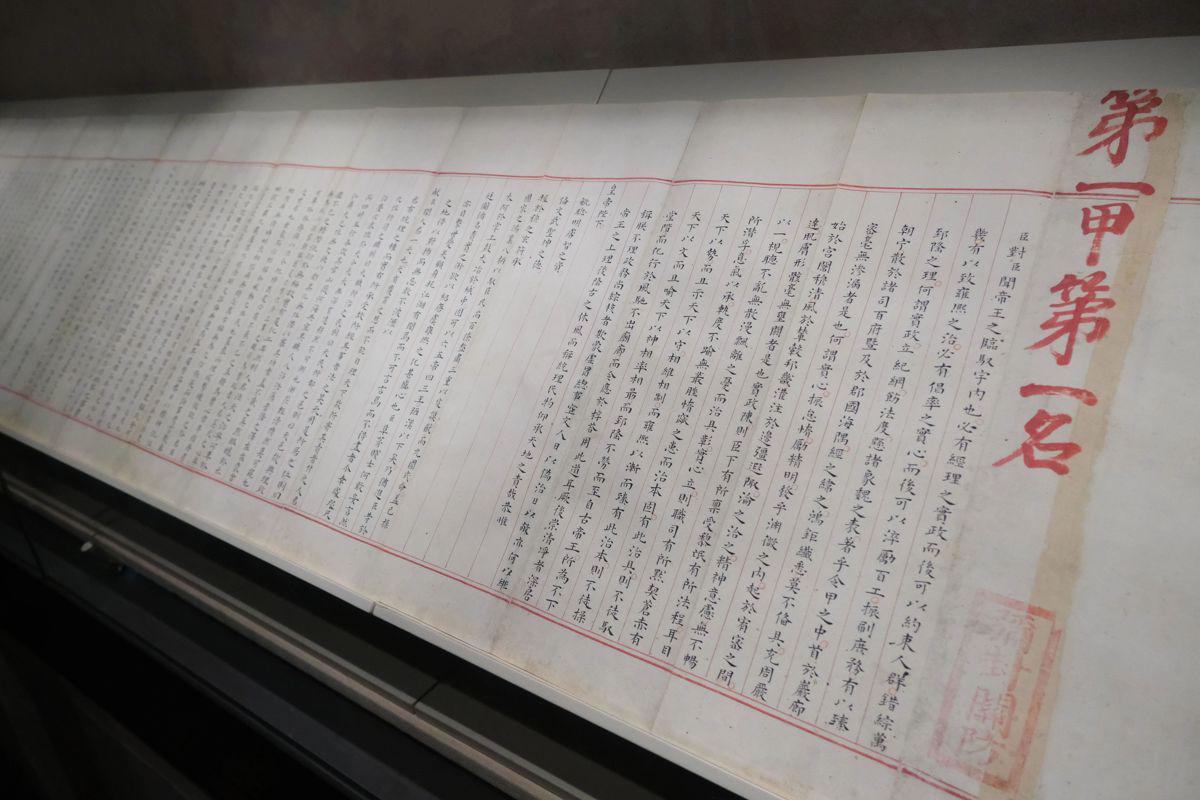 3年5100万！加盟东部第一！快船分崩离析