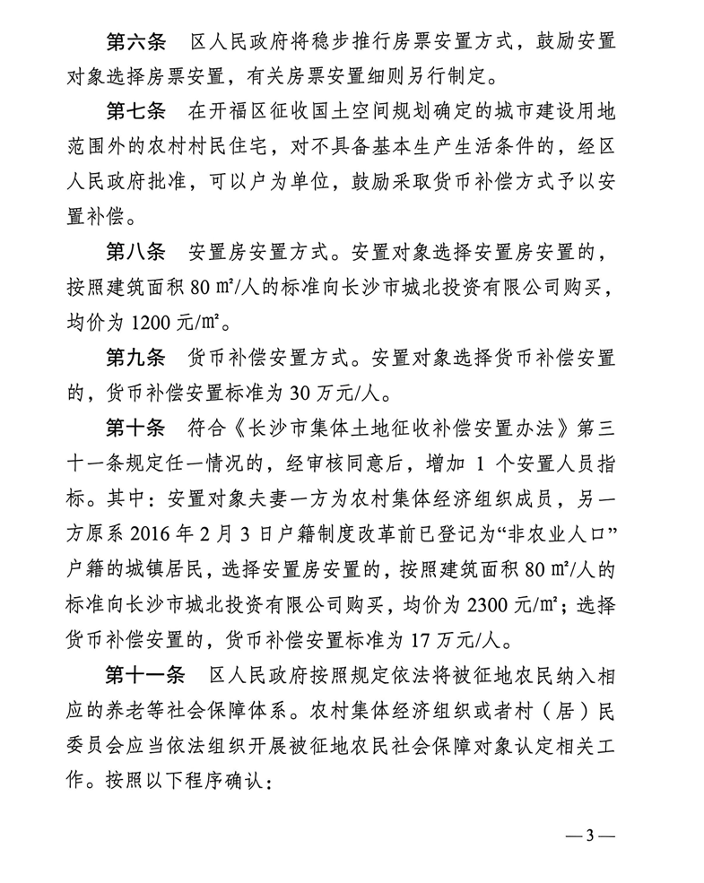 一个老好人，如何成为一名冠军教头