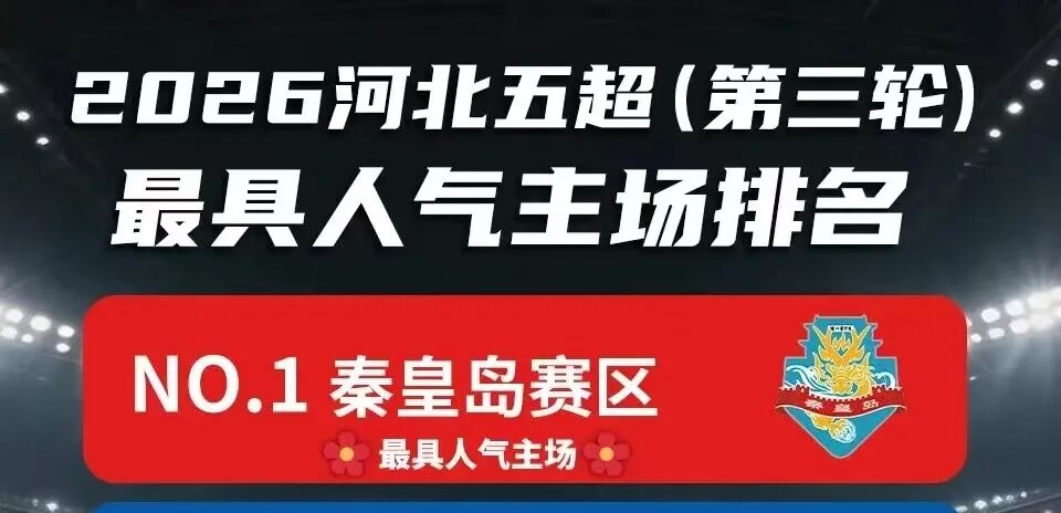 快船加入字母哥交易第三方竞争