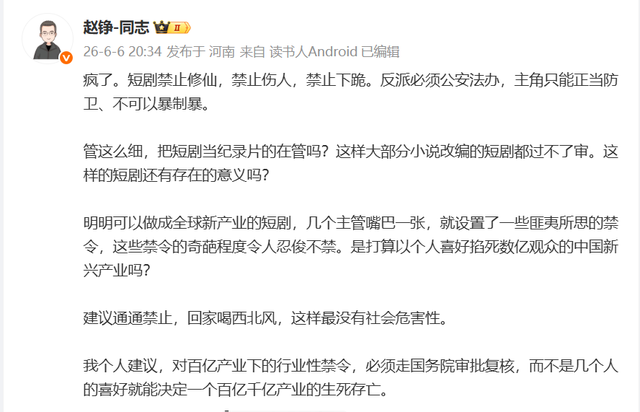 詹姆斯离队，湖人难进季后赛？名嘴列举下赛季西部5强：火箭在列