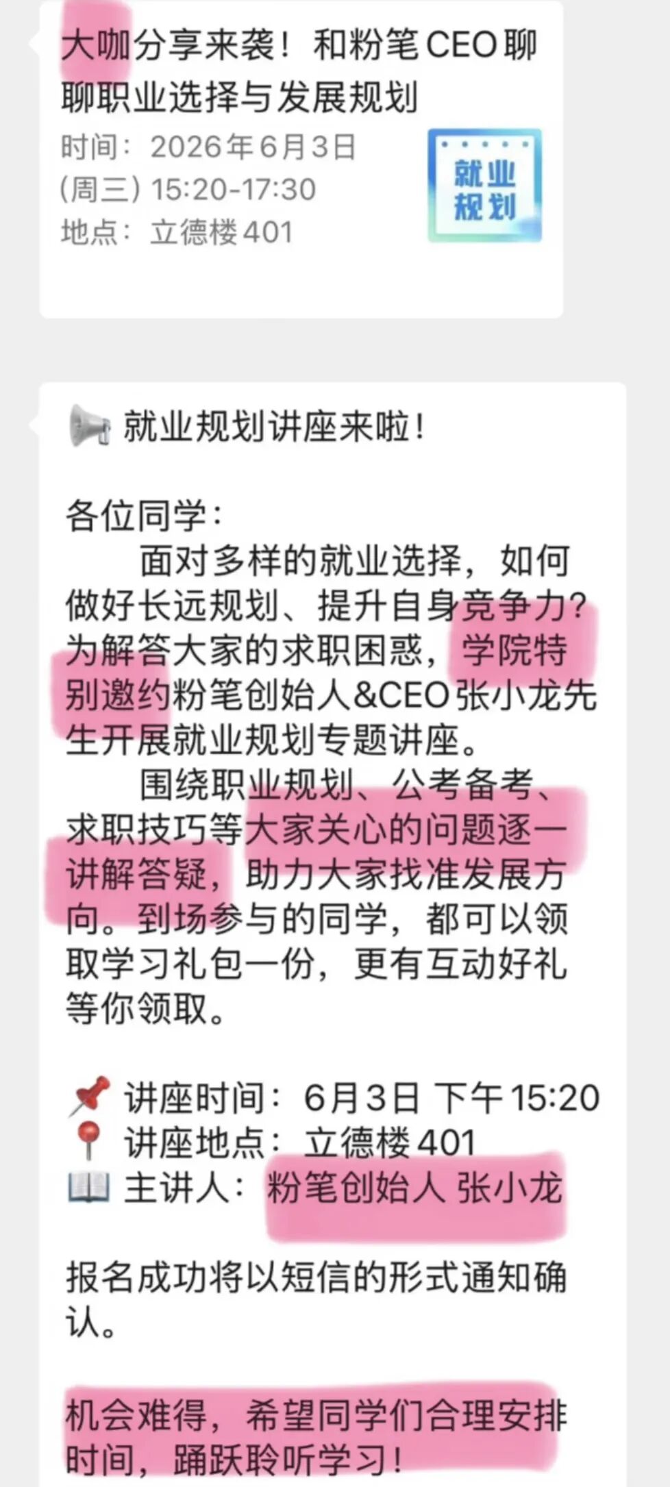 杰伦·布朗放话"你们还没见到最强的我"，下赛季却未必还穿绿衫