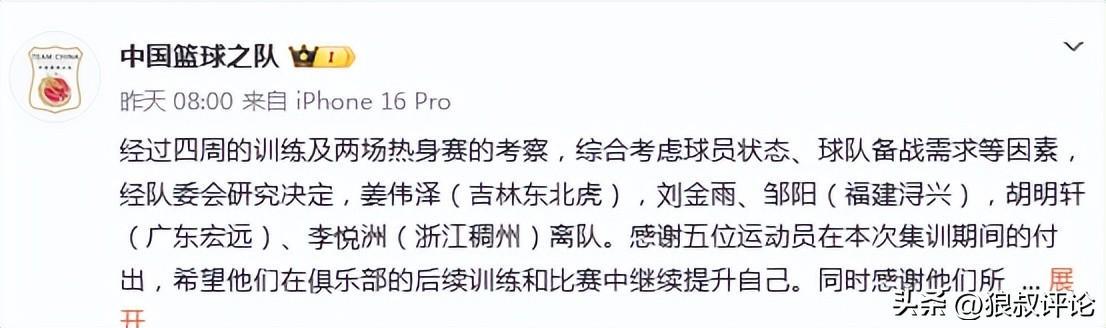 唱作人名人堂演讲金句频出 自曝沙哑真凶尼克斯球迷身份实锤