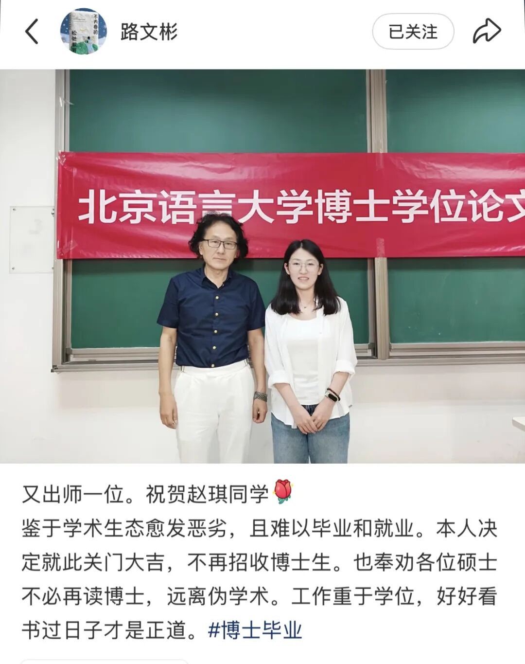 马刺新星不满球队角色？新秀赛季收官后队友揭开实情