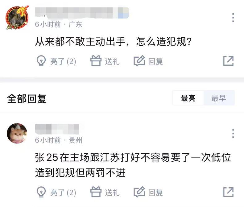 伊赛亚·托马斯：乔丹那场流感之战是假的