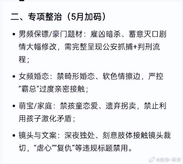 米奇：福克斯明天比赛最后时刻依然会拿球 并且我对他充满信心