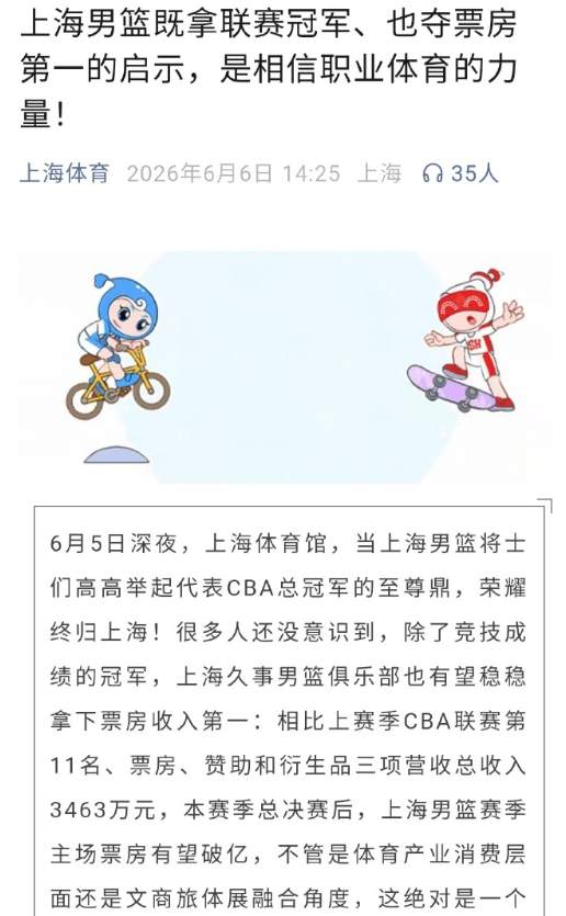 2026NBA选秀三新秀或顺位下滑