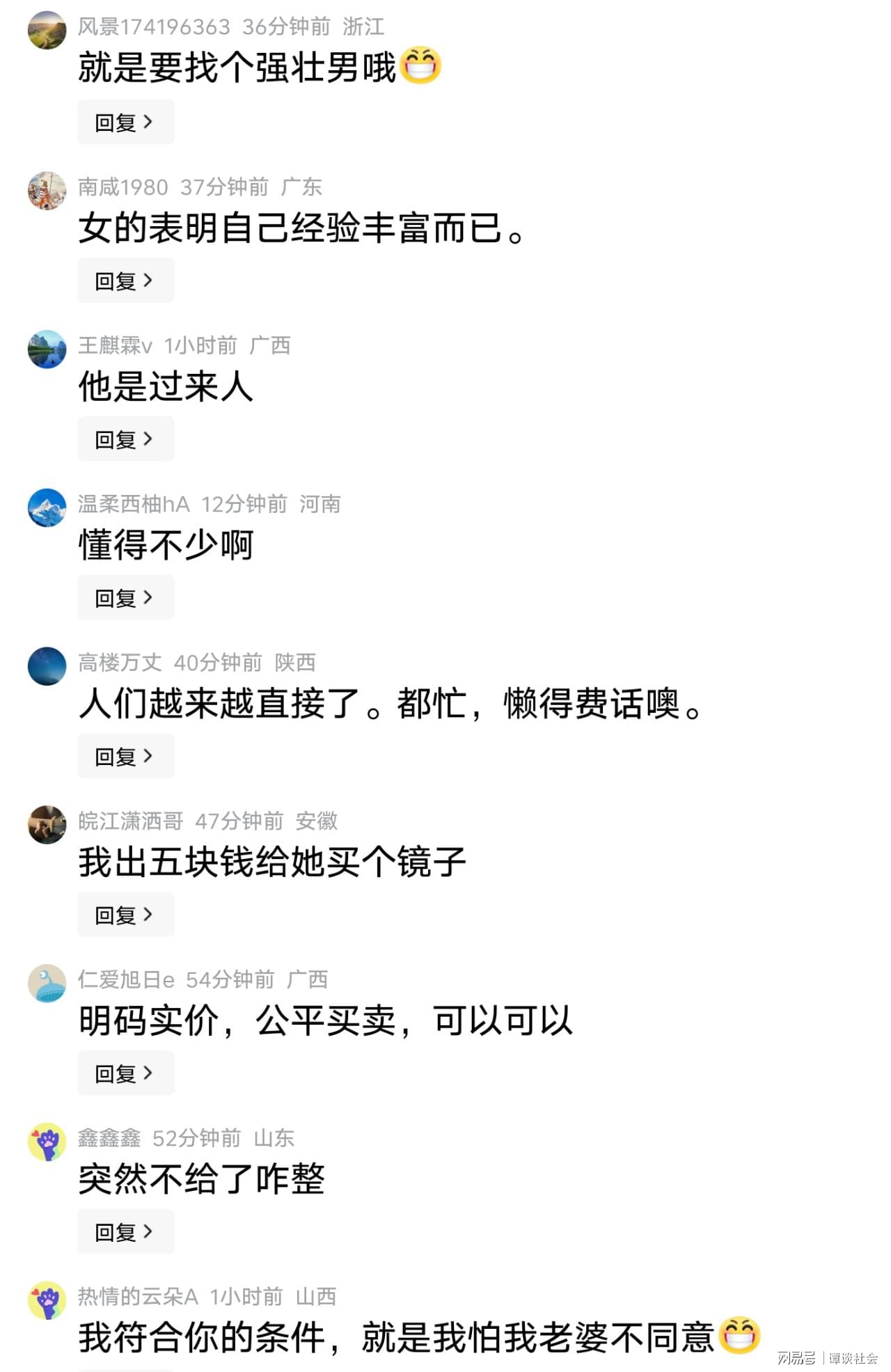 黄蜂有意签下老将哈里森·巴恩斯