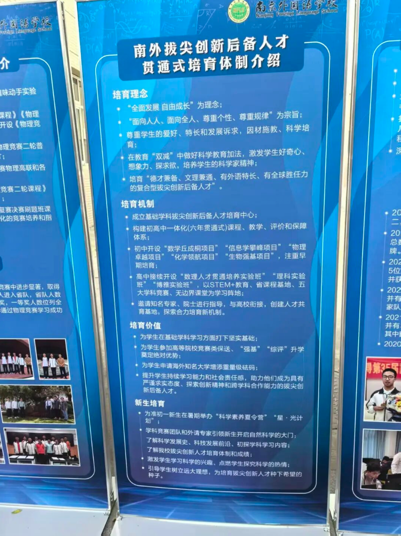 活塞2026选秀应避开三名球员