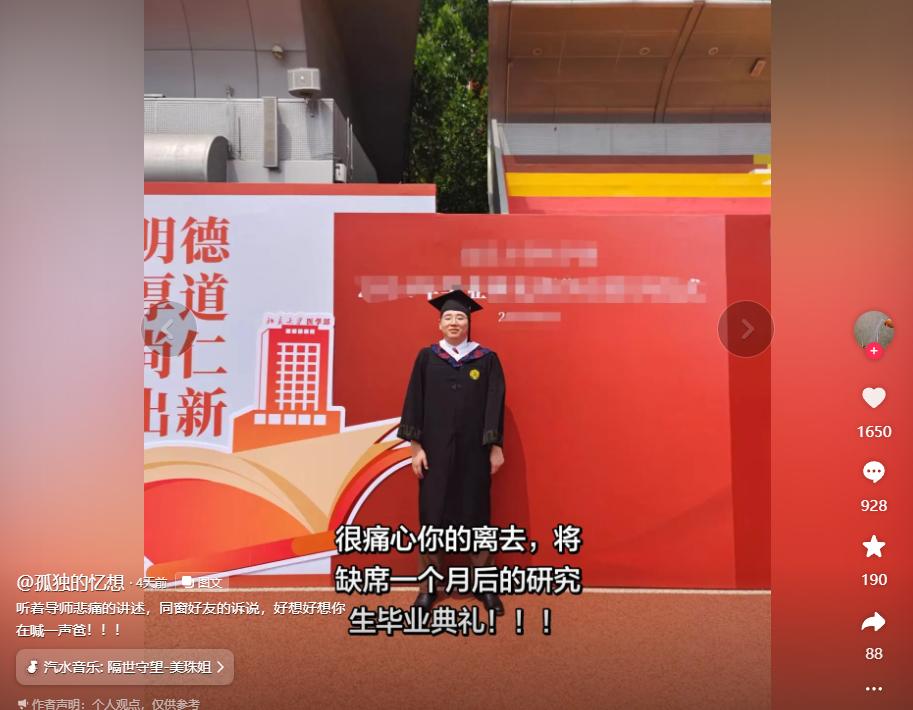 马刺领先16分半场被追到仅领先5分 文班9+9+5帽布伦森16分