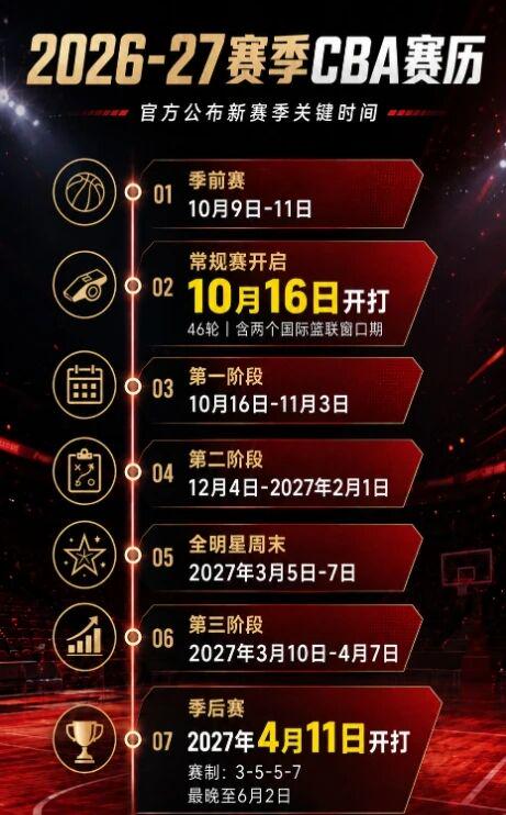 阿奴诺比补篮绝杀 尼克斯4