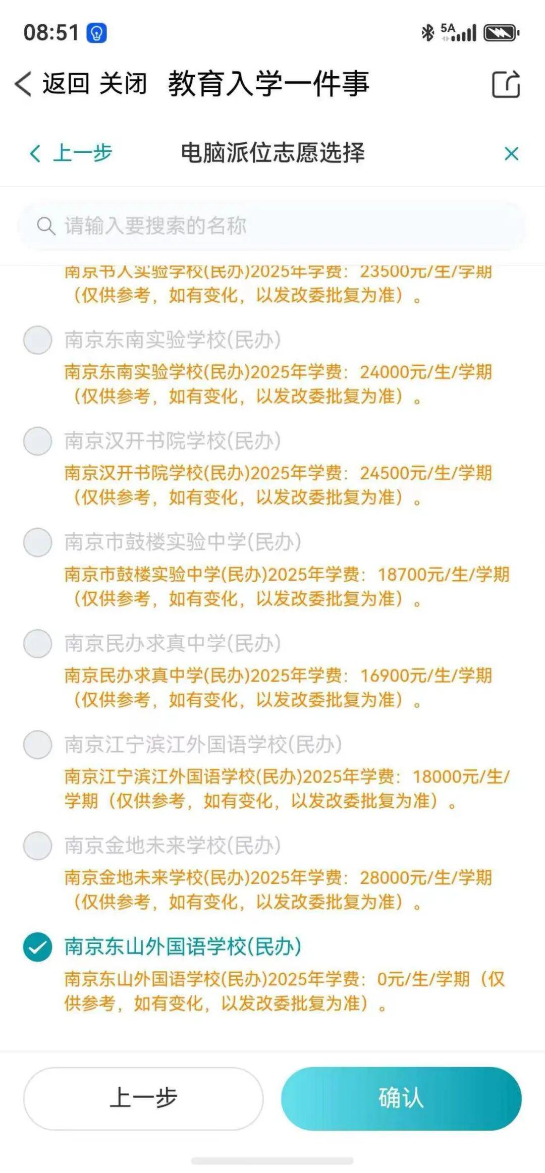 打球就要“夯爆”？虎扑老哥的篮球哲学炸了