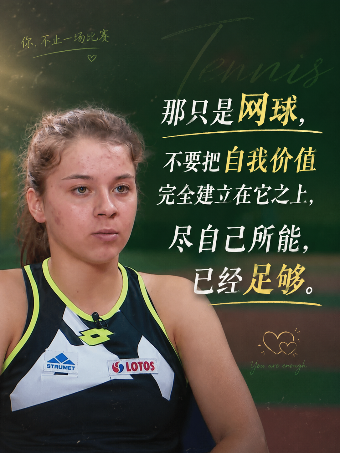 深度分析：续约詹姆斯暗藏致命短板，数据实锤，詹东搭档攻防拉胯