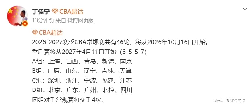 尼克斯总决G5多名名人随队出征