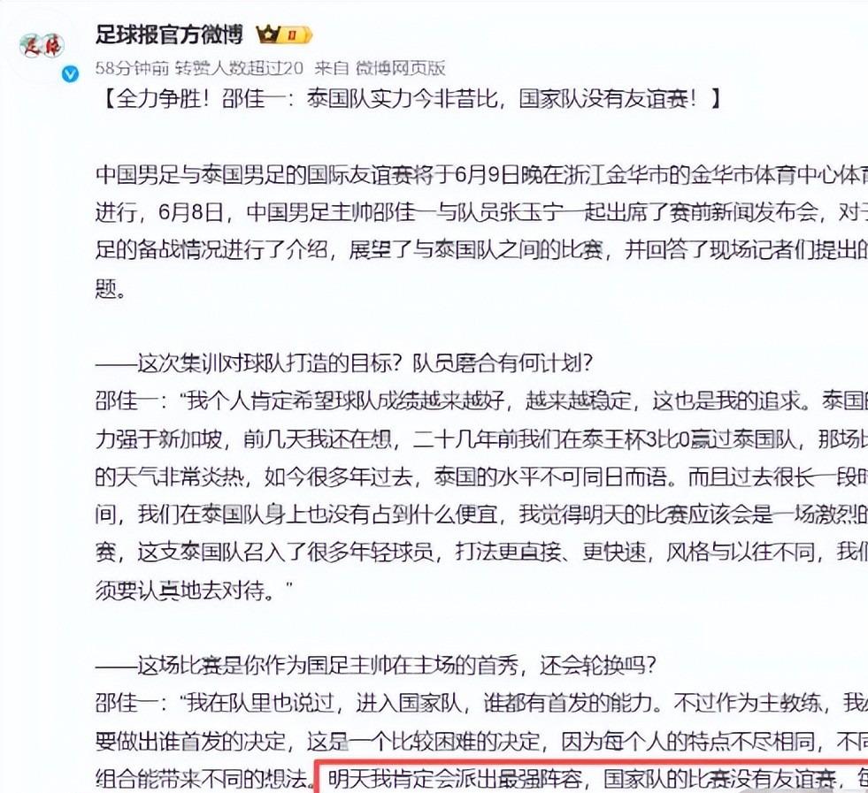 虽然作用比不上核心三人组，但黄蜂在今夏一定会留下这两名球员？