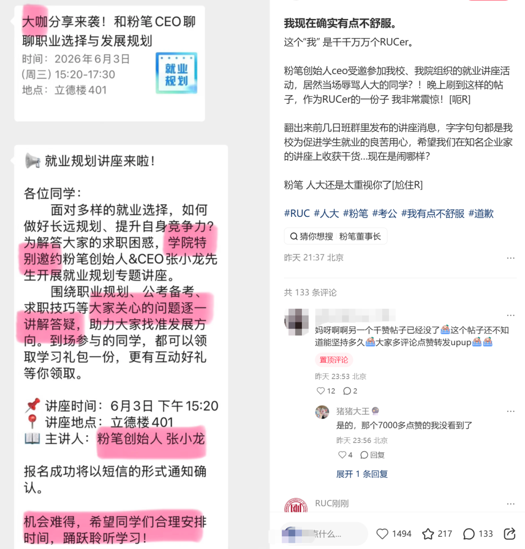 名记曝绿军拟交易得字母哥墨菲