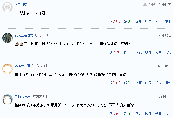 华体会体育-字母哥交易下家排名：绿军居首 热火随后