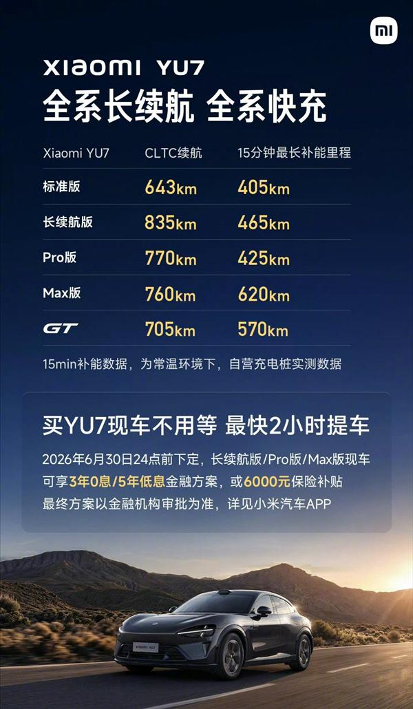 大争议！马刺老板之子留言福克斯妻子“赶人”：享受圣城最后一夏