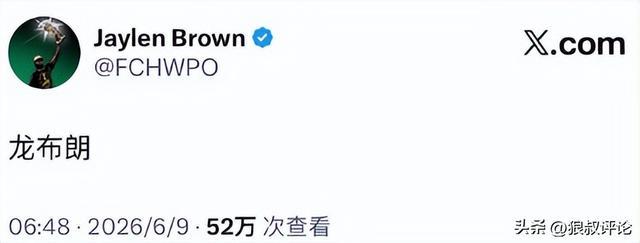 韦德亲历尼克斯29分逆转：整座纽约都在沸腾