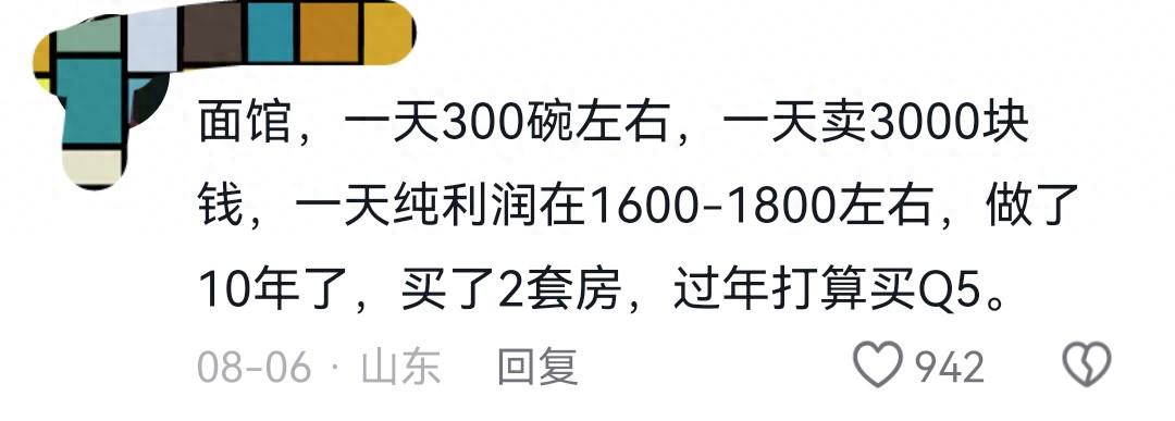领先16分果然白费！马刺又遭逆转，文班空砍两双留憾，尼克斯登顶