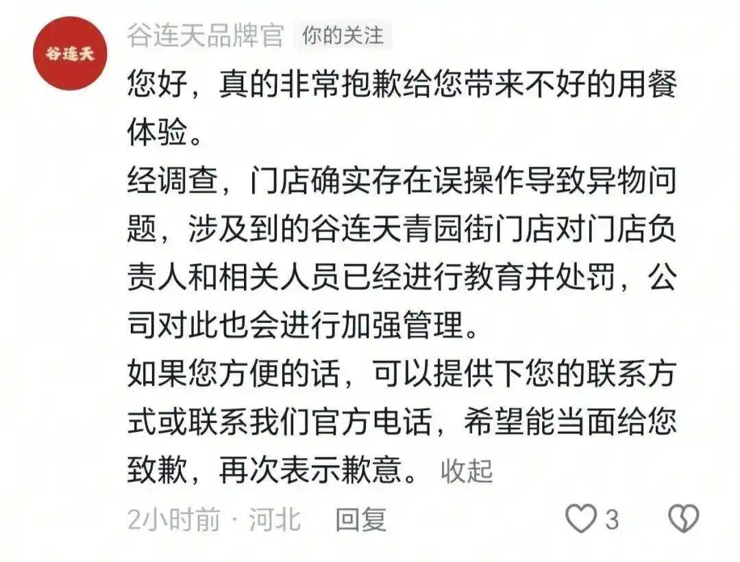 字母哥交易下家终极排名：步行者上榜