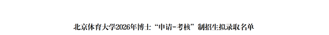 53年后，纽约尼克斯队再夺NBA总冠军！球迷沸腾了